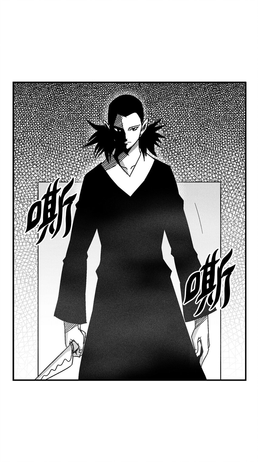 《降兽至尊》124 战斗妖怪完成了 第48页
