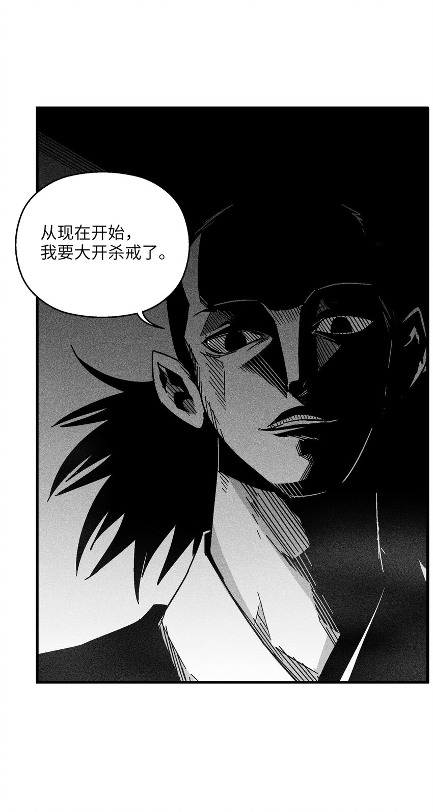 《降兽至尊》124 战斗妖怪完成了 第49页