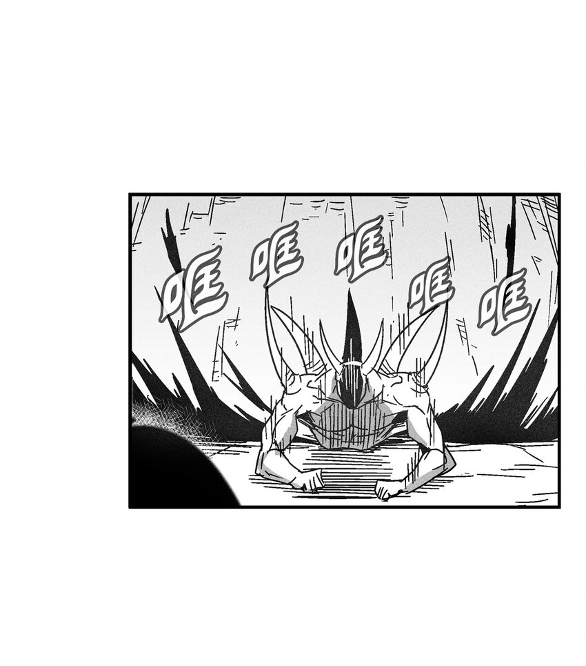 《降兽至尊》124 战斗妖怪完成了 第6页