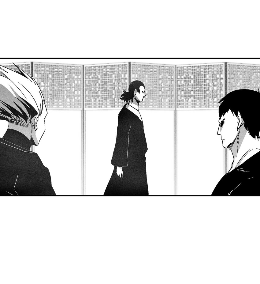 《降兽至尊》121 开始戒备起来的苍宫 第11页
