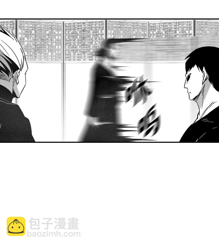 《降兽至尊》121 开始戒备起来的苍宫 第12页