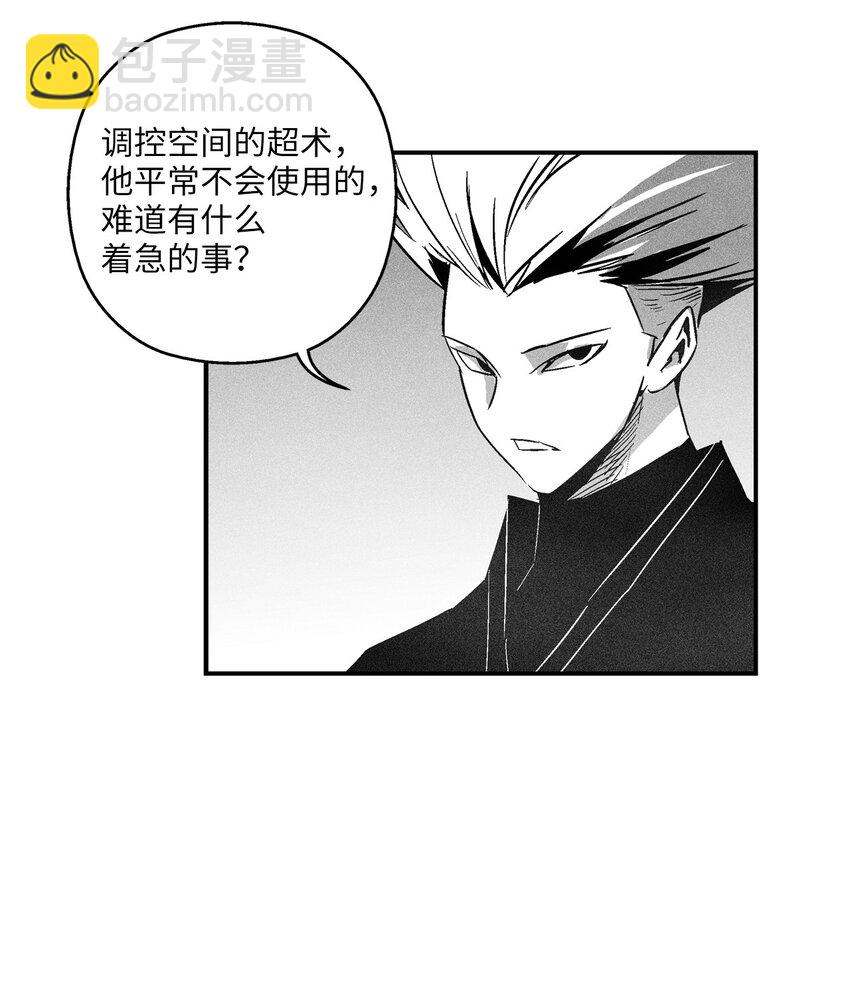 《降兽至尊》121 开始戒备起来的苍宫 第13页