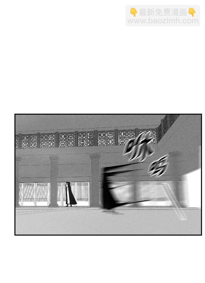 《降兽至尊》121 开始戒备起来的苍宫 第14页