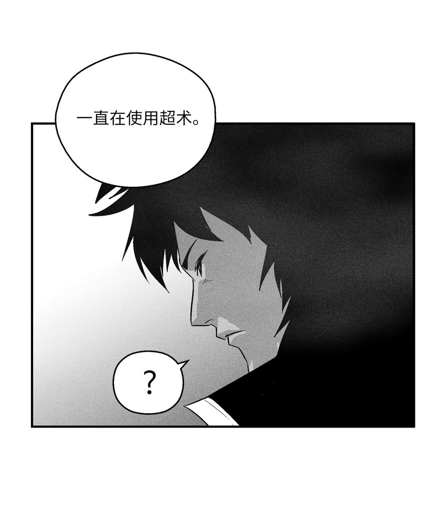 《降兽至尊》121 开始戒备起来的苍宫 第17页