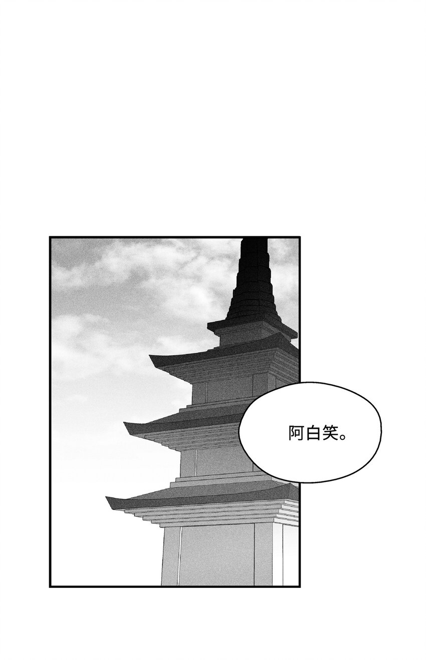 《降兽至尊》121 开始戒备起来的苍宫 第1页