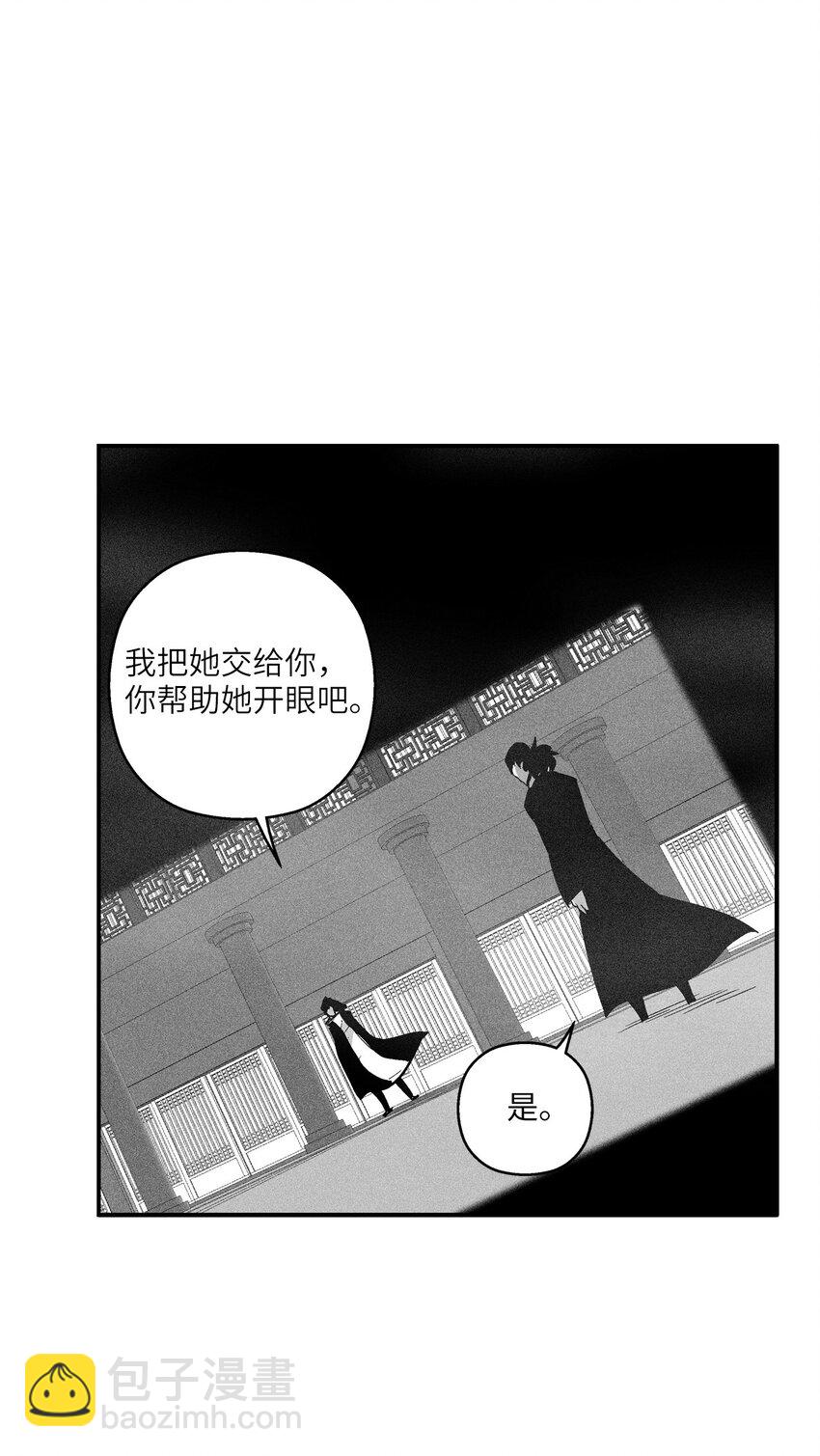 《降兽至尊》121 开始戒备起来的苍宫 第20页