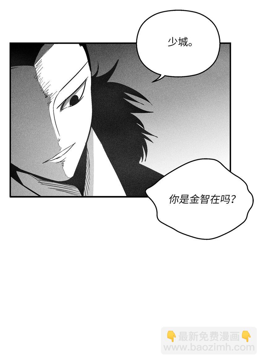 《降兽至尊》121 开始戒备起来的苍宫 第24页