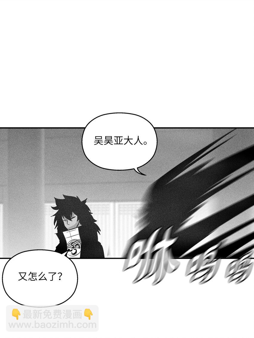 《降兽至尊》121 开始戒备起来的苍宫 第31页
