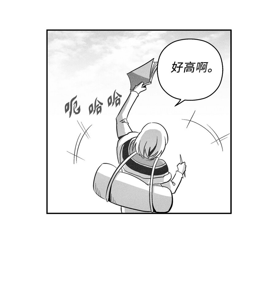《降兽至尊》121 开始戒备起来的苍宫 第40页