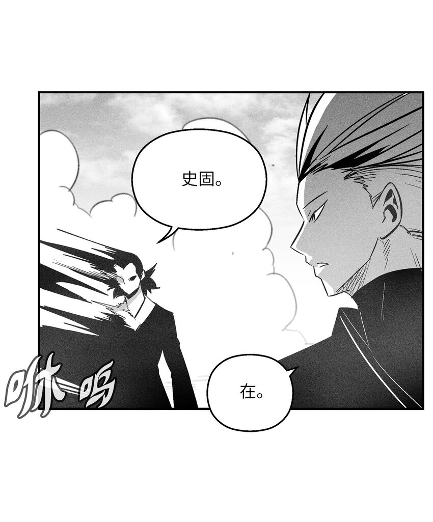 《降兽至尊》123 撤煺苍宫百姓 第19页