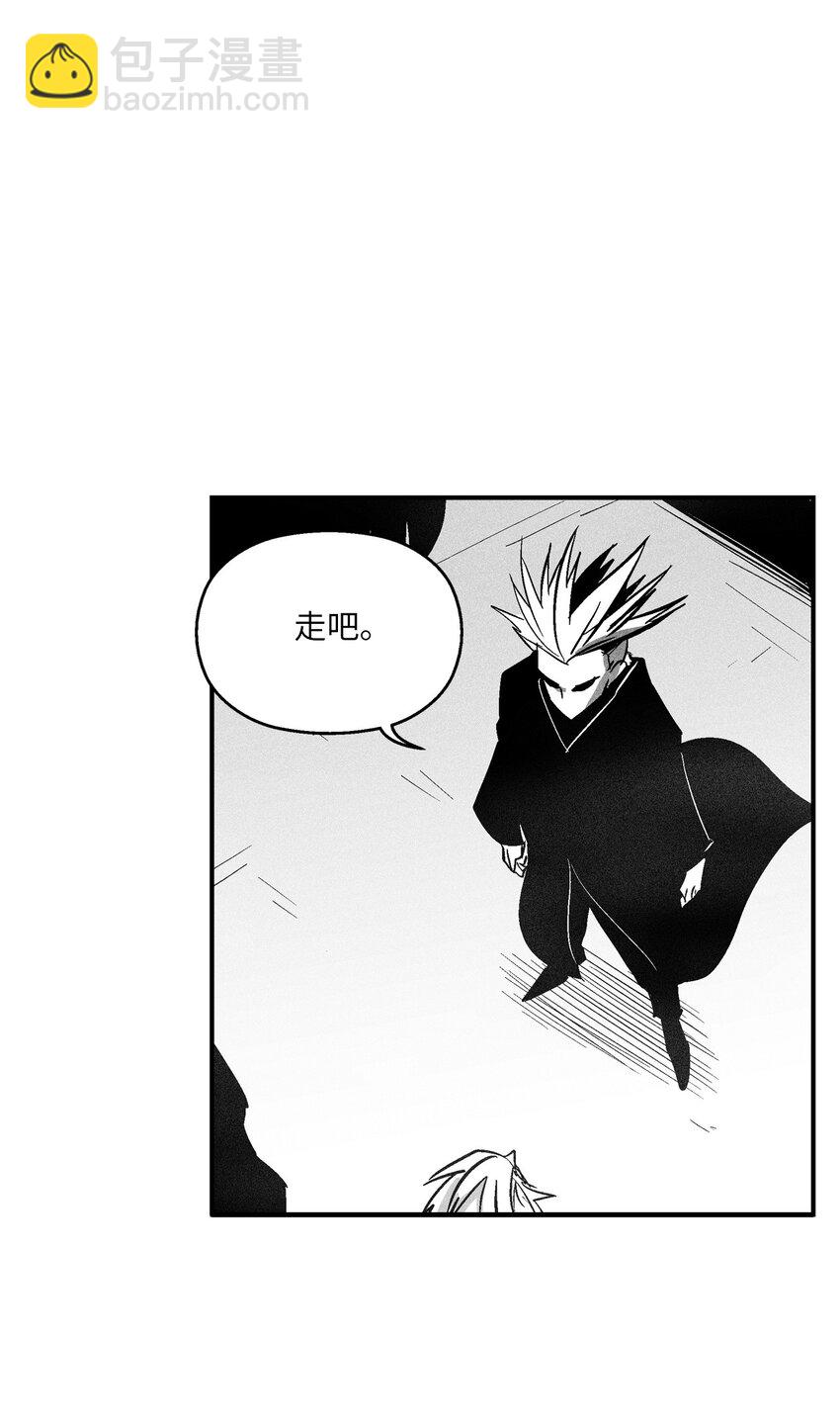 《降兽至尊》123 撤煺苍宫百姓 第23页