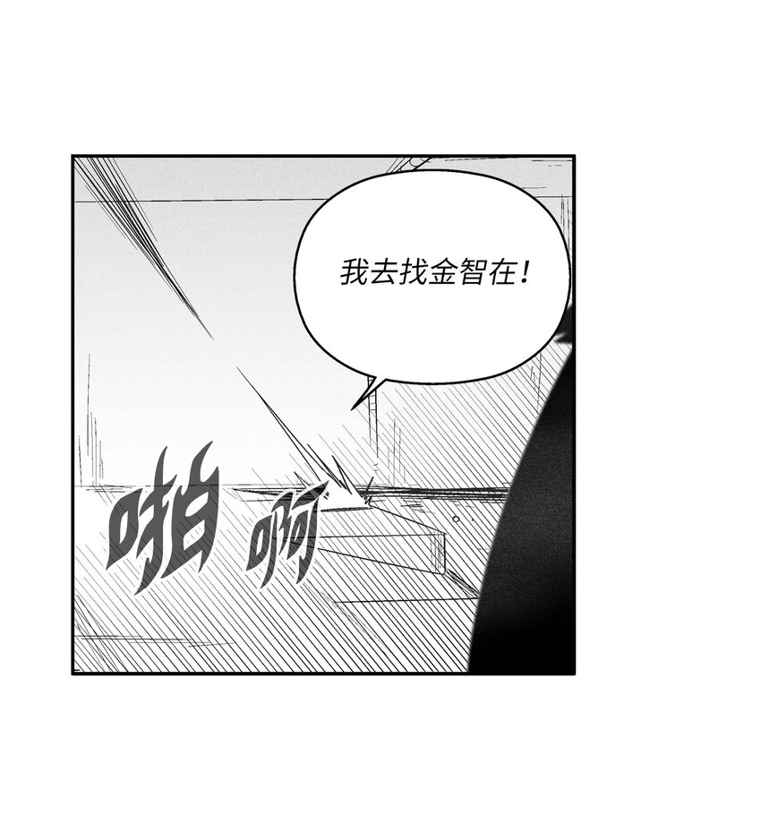 《降兽至尊》123 撤煺苍宫百姓 第29页