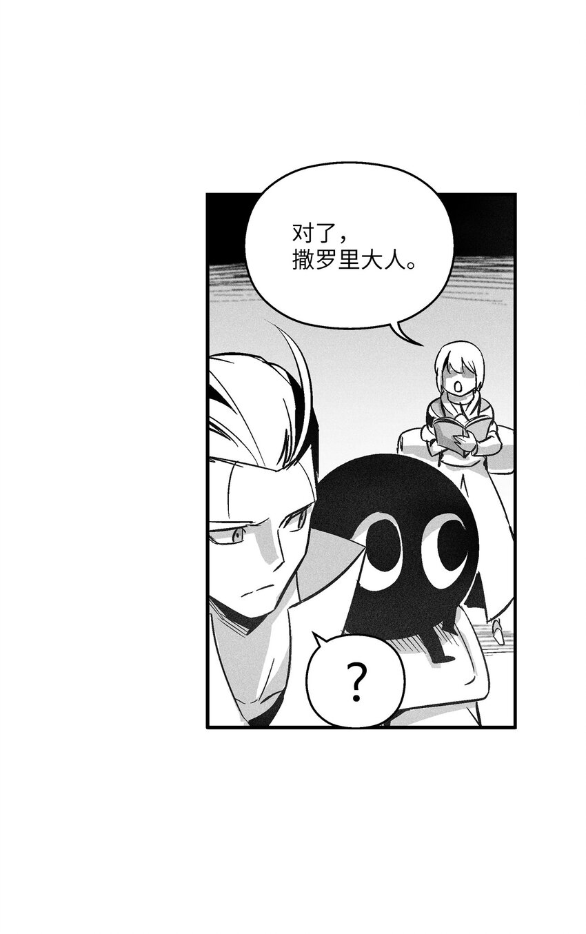 《降兽至尊》123 撤煺苍宫百姓 第34页