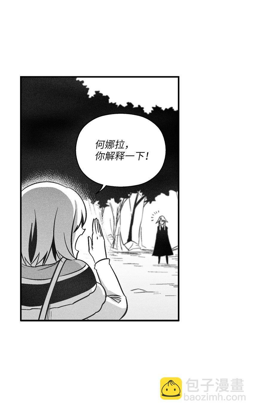 《降兽至尊》123 撤煺苍宫百姓 第36页