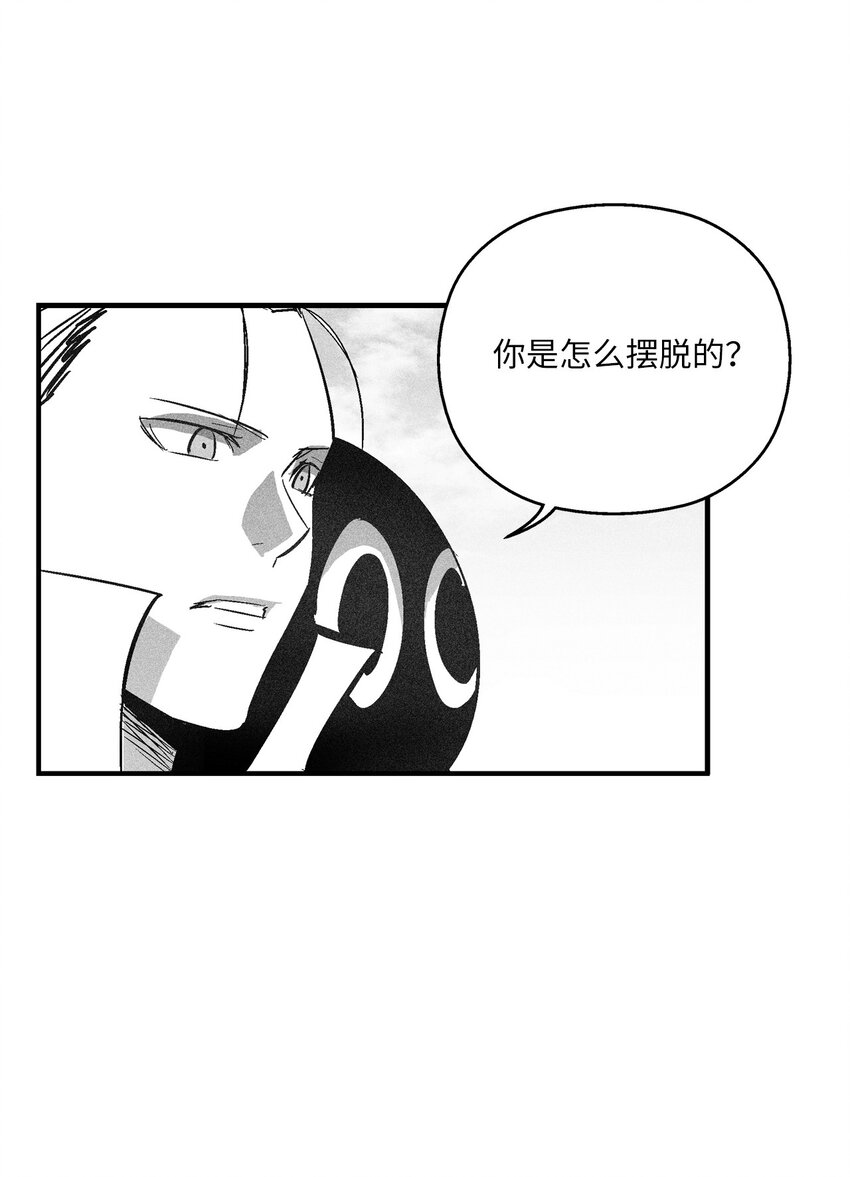 《降兽至尊》123 撤煺苍宫百姓 第38页