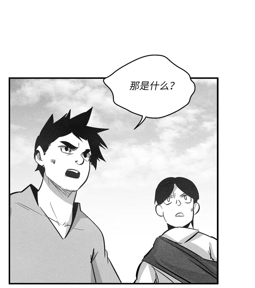 《降兽至尊》123 撤煺苍宫百姓 第3页