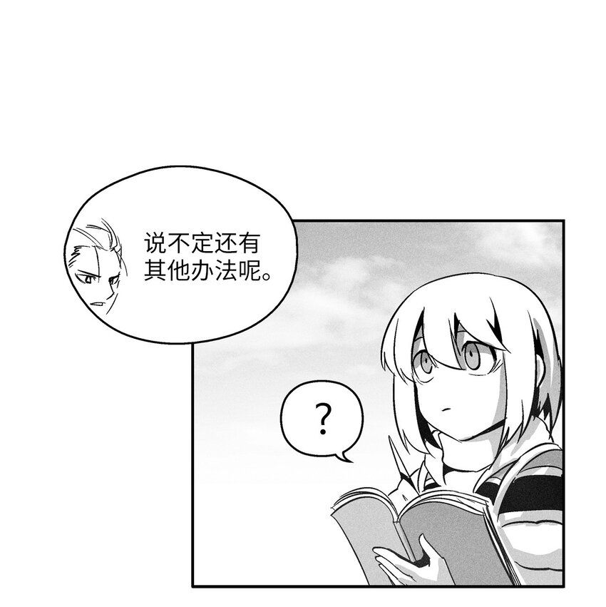 《降兽至尊》123 撤煺苍宫百姓 第41页