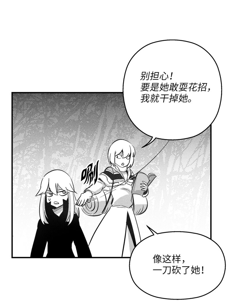 《降兽至尊》123 撤煺苍宫百姓 第46页
