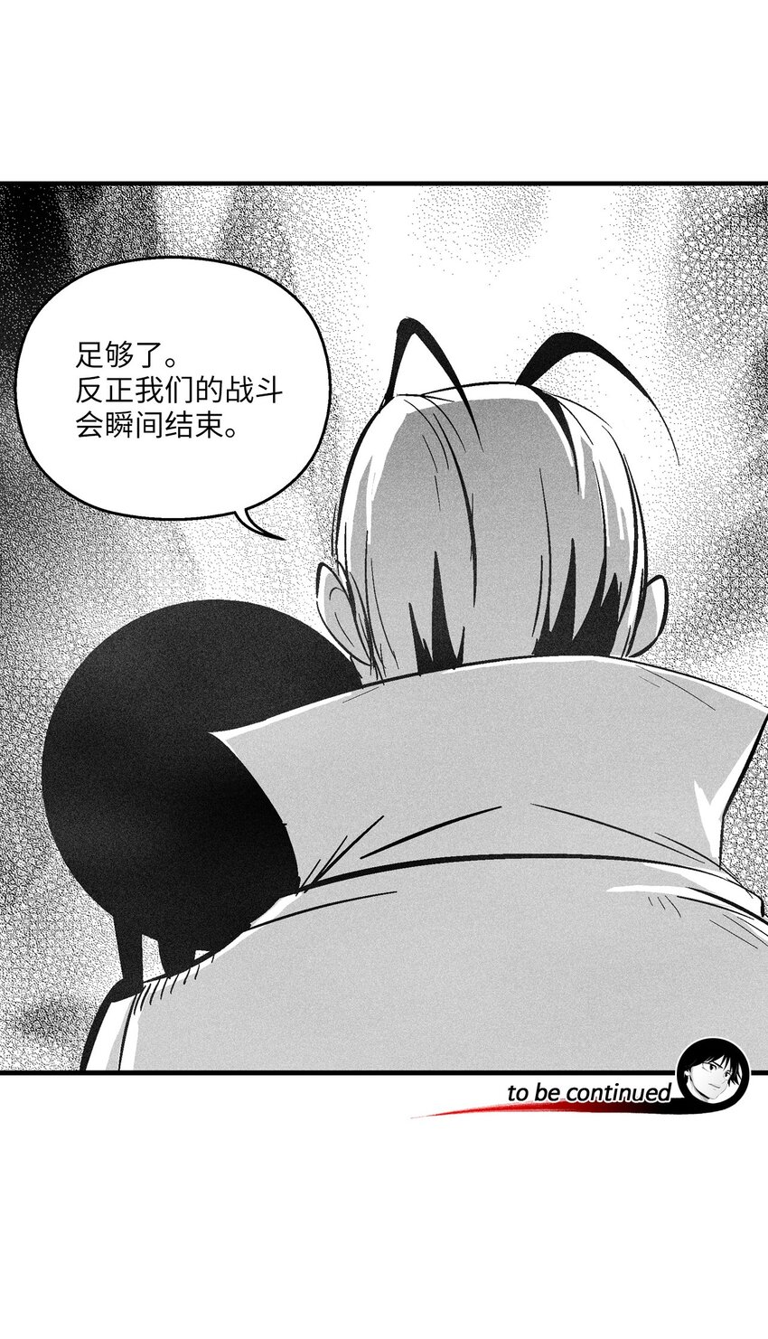 《降兽至尊》123 撤煺苍宫百姓 第48页