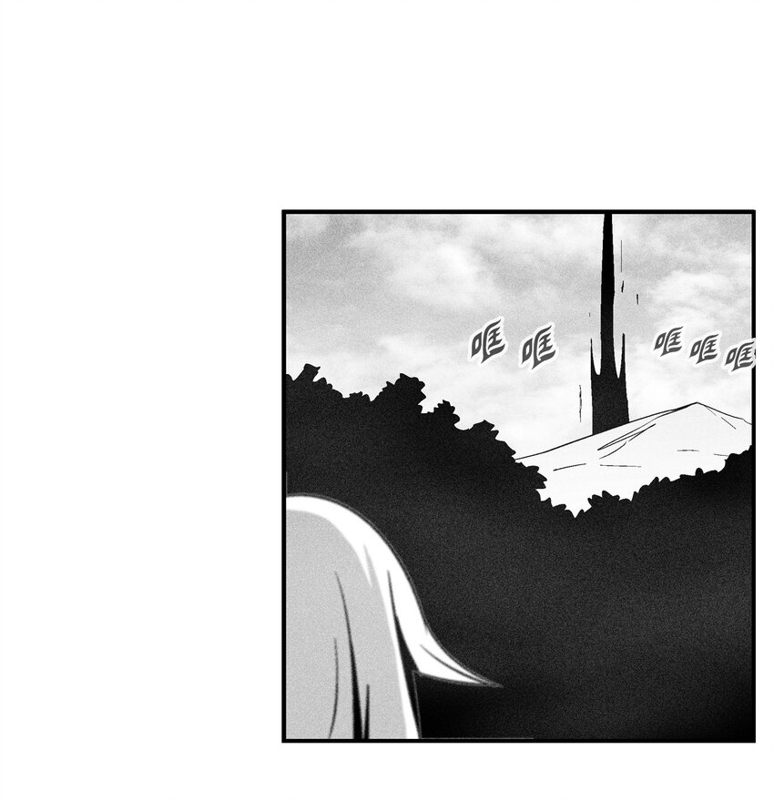 《降兽至尊》123 撤煺苍宫百姓 第6页