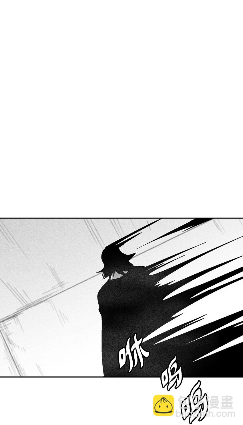 《降兽至尊》123 撤煺苍宫百姓 第9页