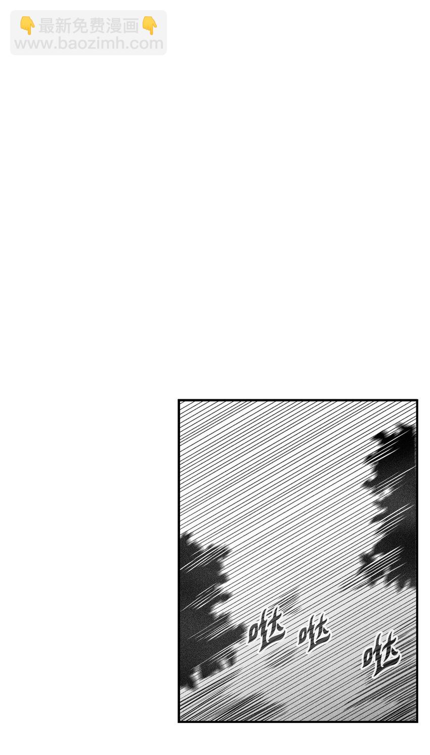 《降兽至尊》126 少城的疑问 第20页