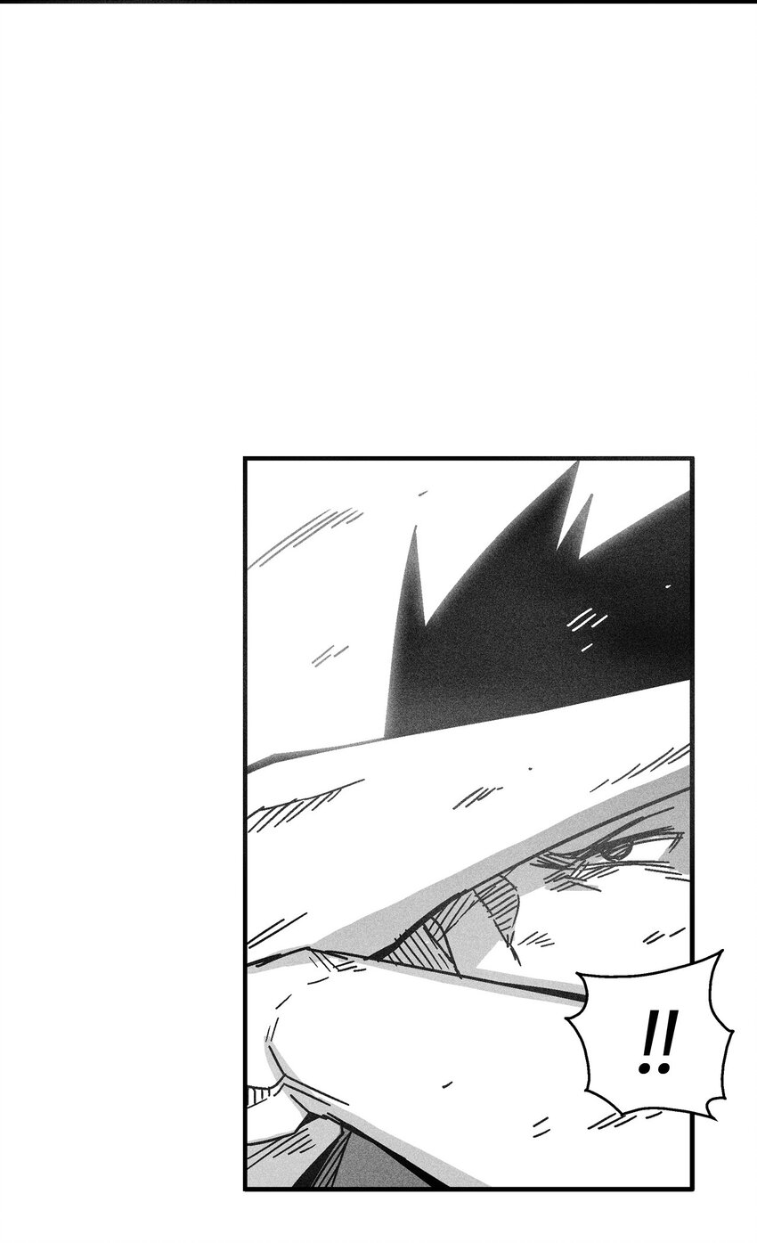 《降兽至尊》126 少城的疑问 第24页