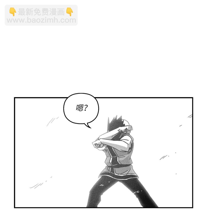 《降兽至尊》126 少城的疑问 第25页