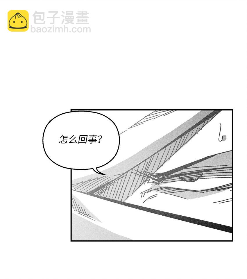 《降兽至尊》126 少城的疑问 第26页