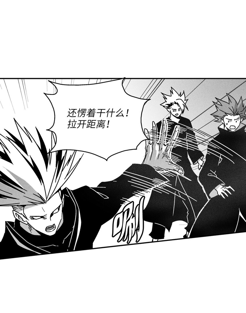 《降兽至尊》126 少城的疑问 第3页