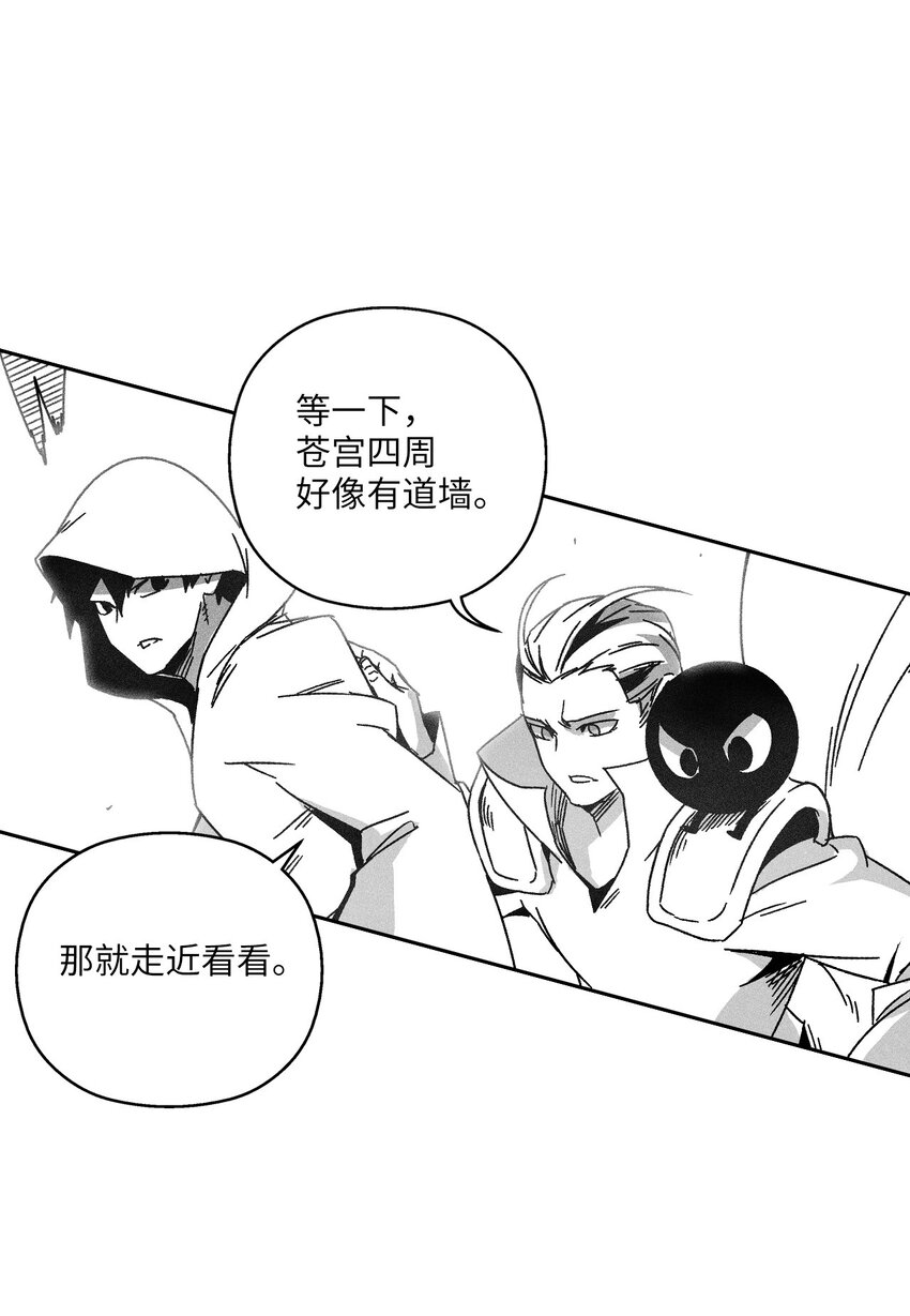 《降兽至尊》128 吴昊亚的礼物 第15页