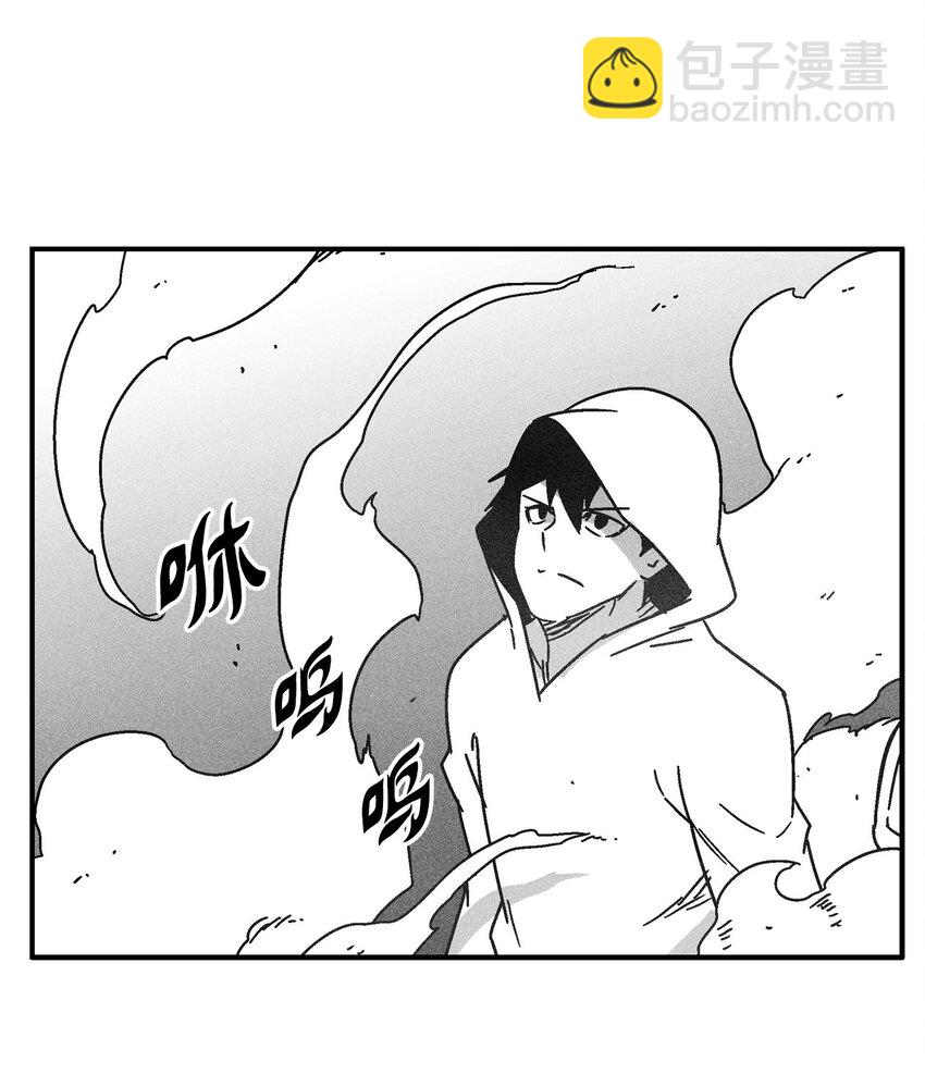 《降兽至尊》128 吴昊亚的礼物 第17页