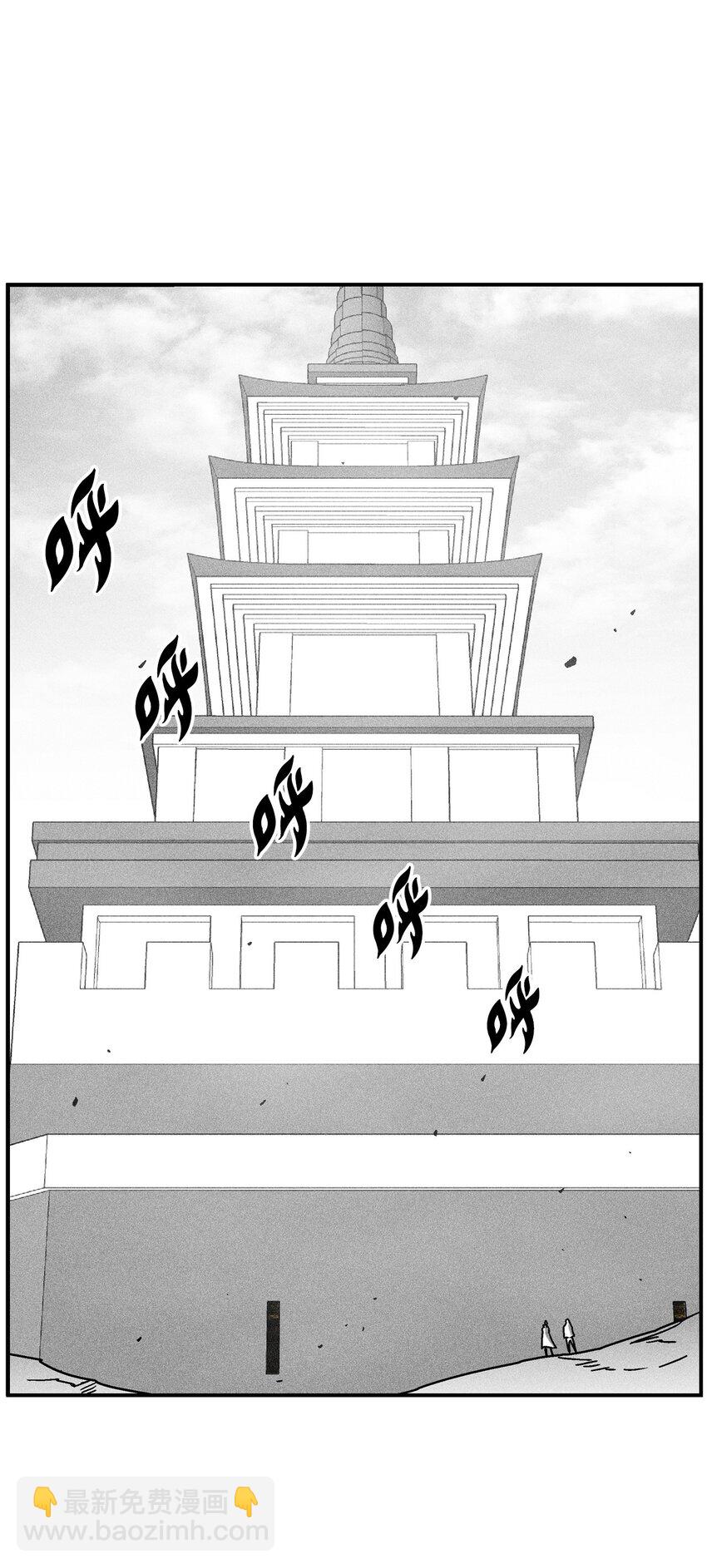 《降兽至尊》128 吴昊亚的礼物 第18页