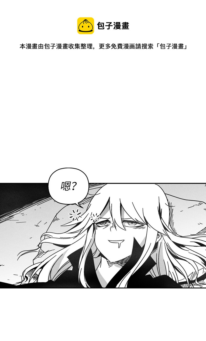 《降兽至尊》128 吴昊亚的礼物 第1页