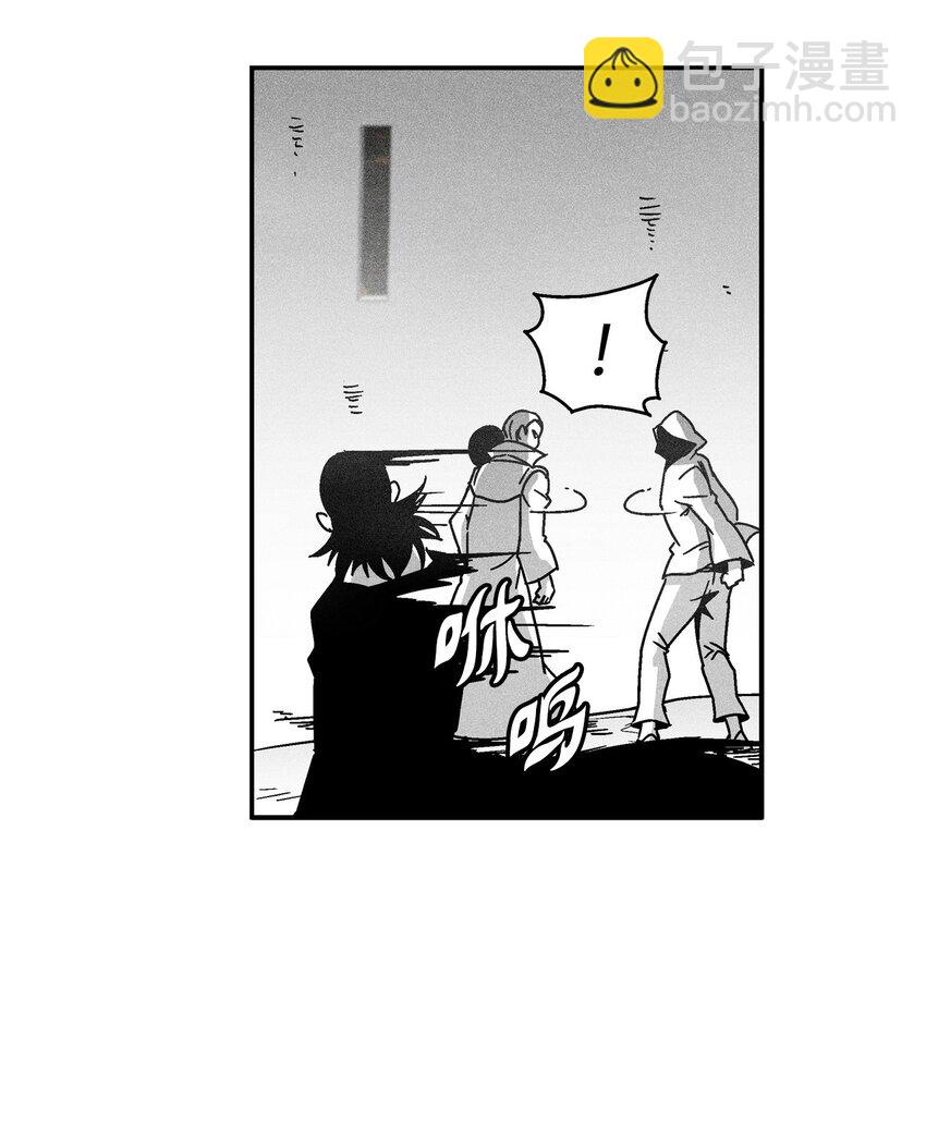 《降兽至尊》128 吴昊亚的礼物 第23页