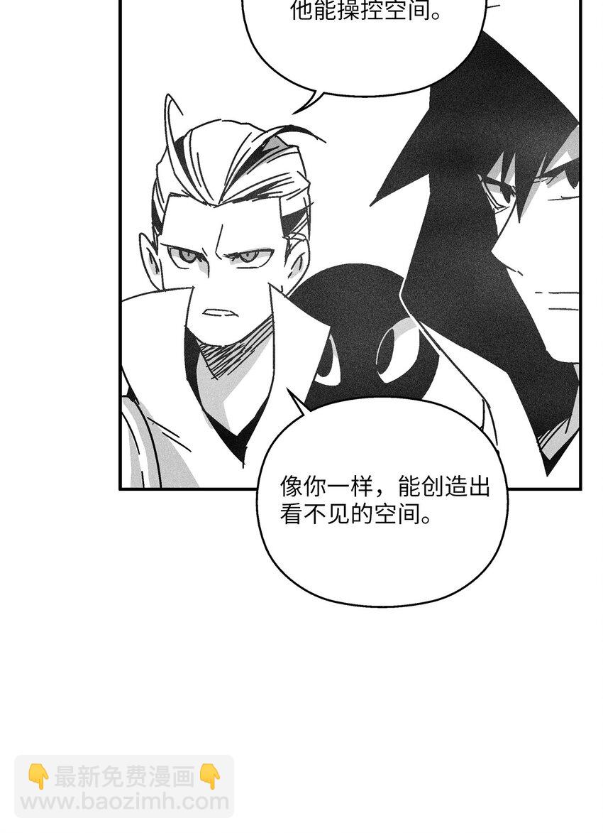 《降兽至尊》128 吴昊亚的礼物 第25页