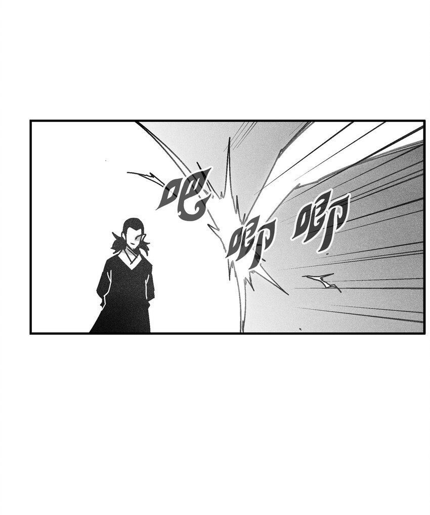 《降兽至尊》128 吴昊亚的礼物 第28页