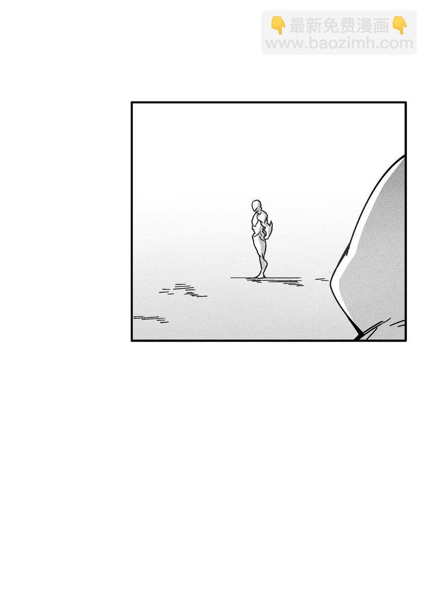 《降兽至尊》128 吴昊亚的礼物 第39页