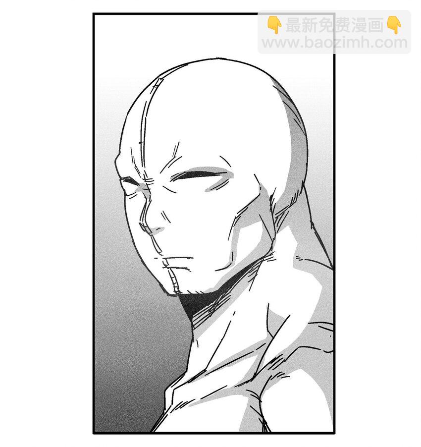 《降兽至尊》128 吴昊亚的礼物 第45页