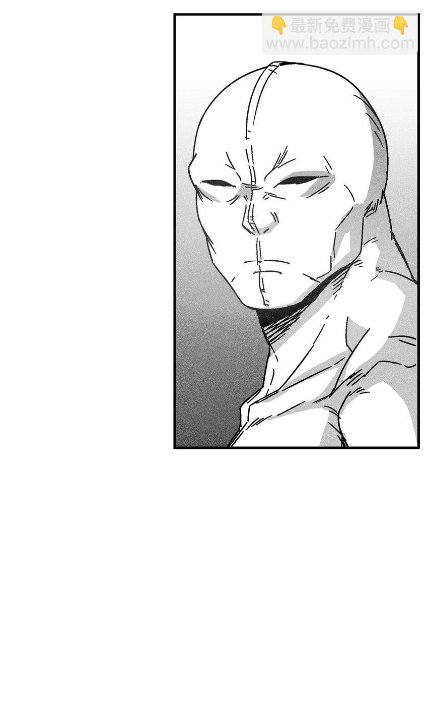 《降兽至尊》128 吴昊亚的礼物 第46页