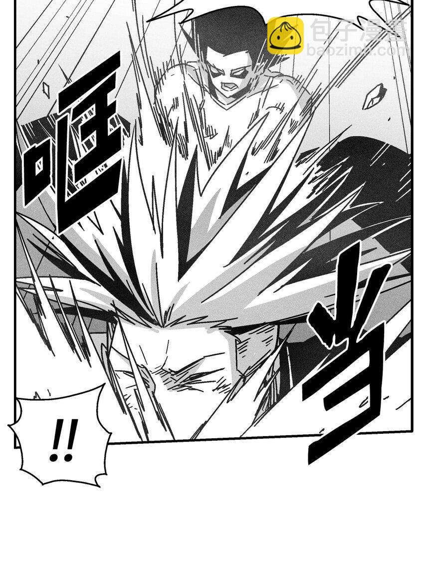 《降兽至尊》127 不堪一击的对手 第13页