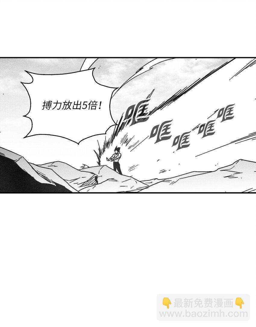 《降兽至尊》127 不堪一击的对手 第15页