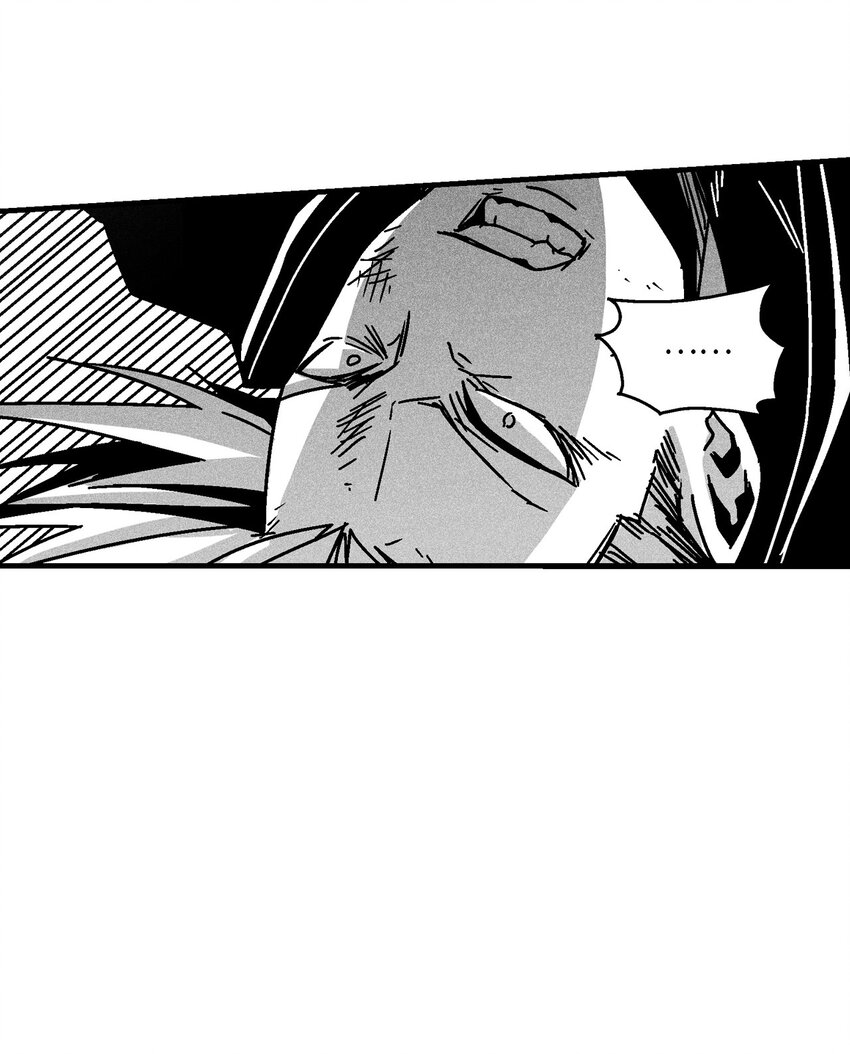 《降兽至尊》127 不堪一击的对手 第20页