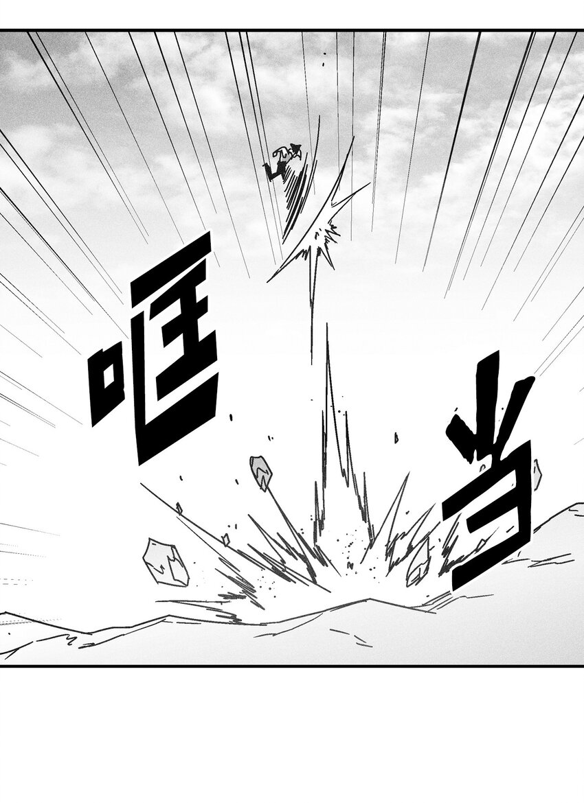 《降兽至尊》127 不堪一击的对手 第21页