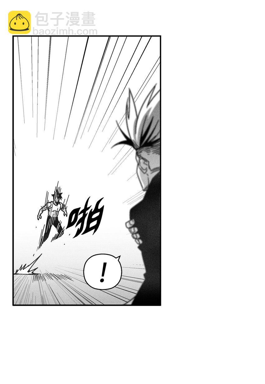 《降兽至尊》127 不堪一击的对手 第28页