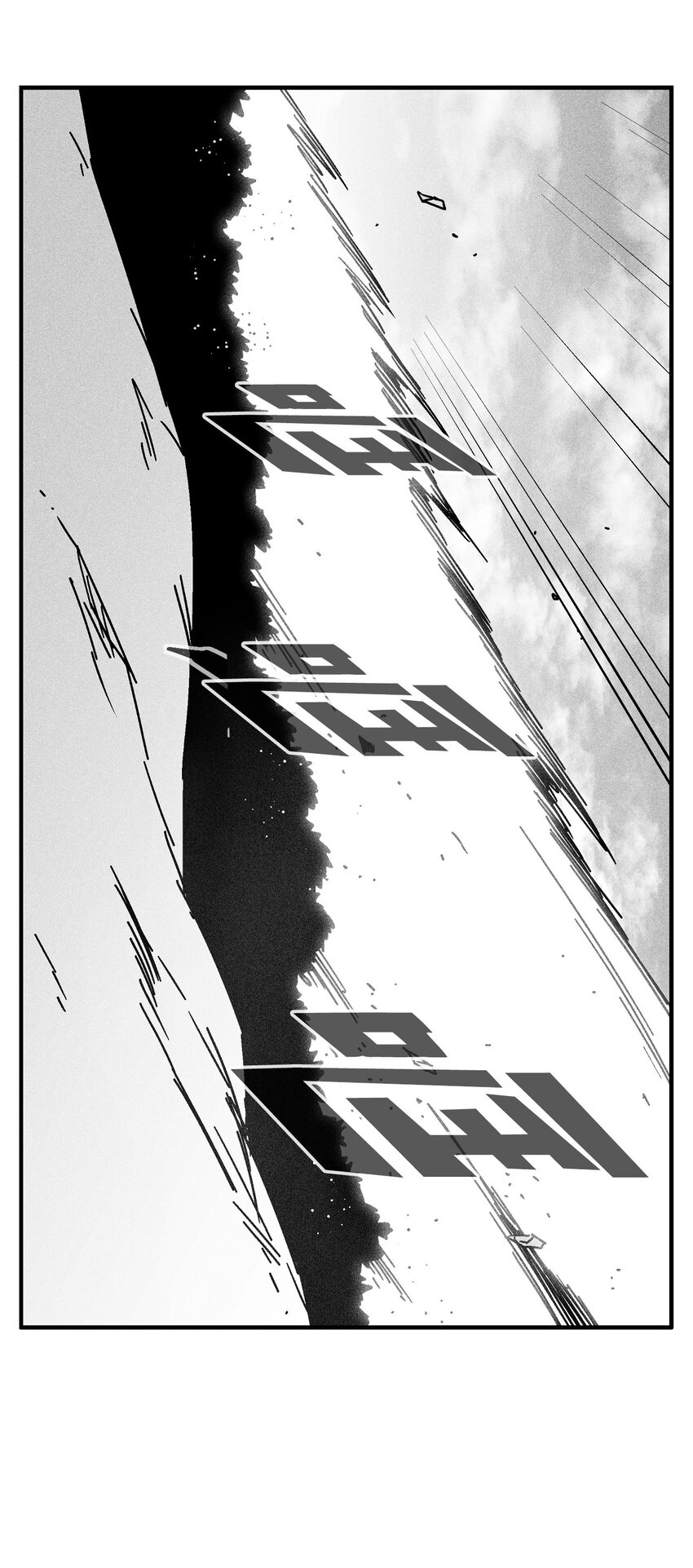 《降兽至尊》127 不堪一击的对手 第31页