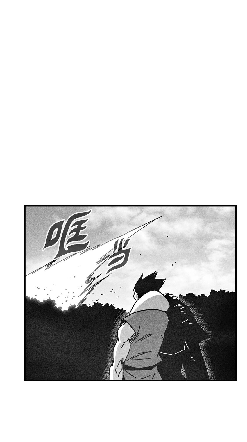 《降兽至尊》127 不堪一击的对手 第32页