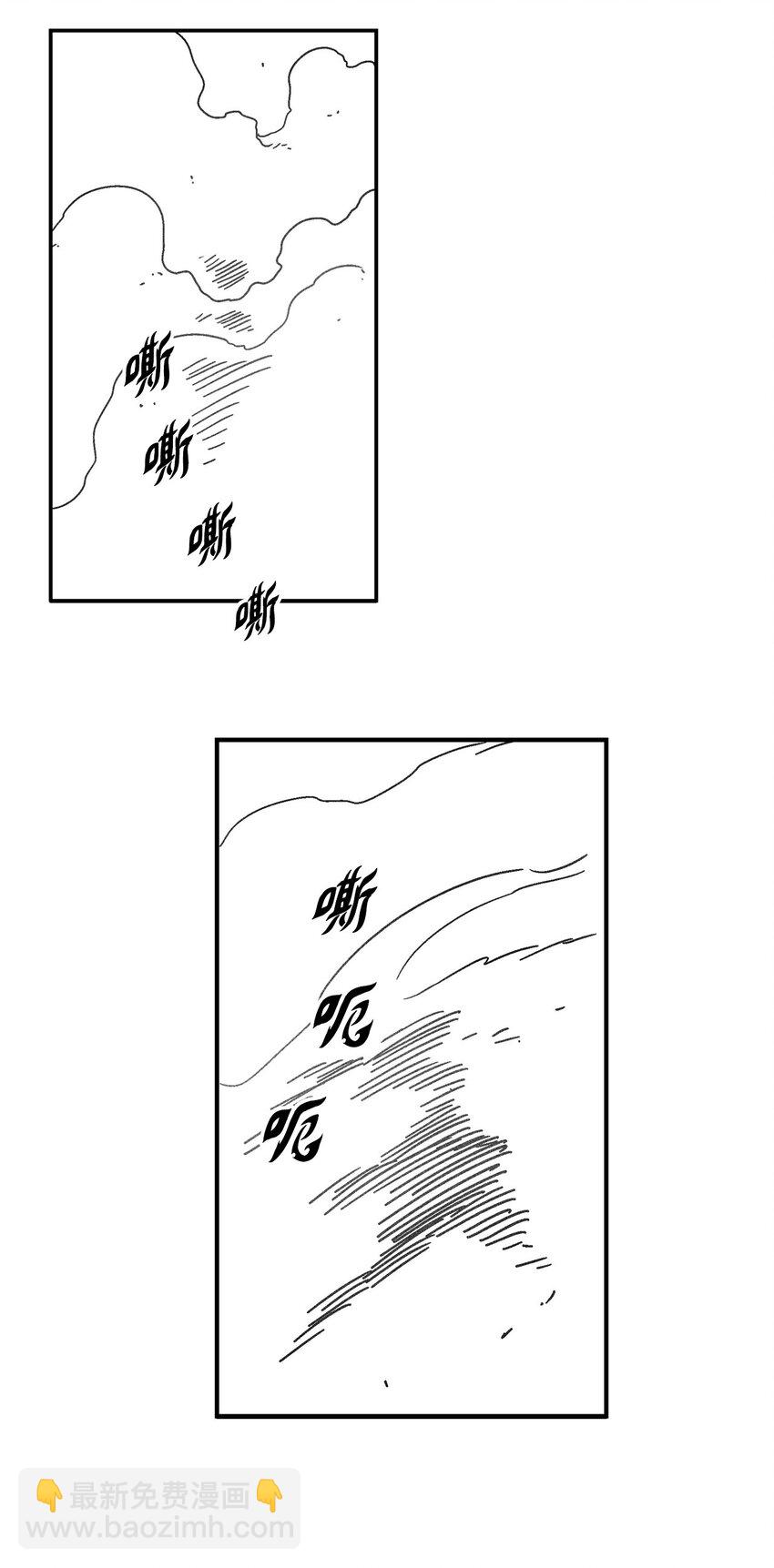 《降兽至尊》127 不堪一击的对手 第34页