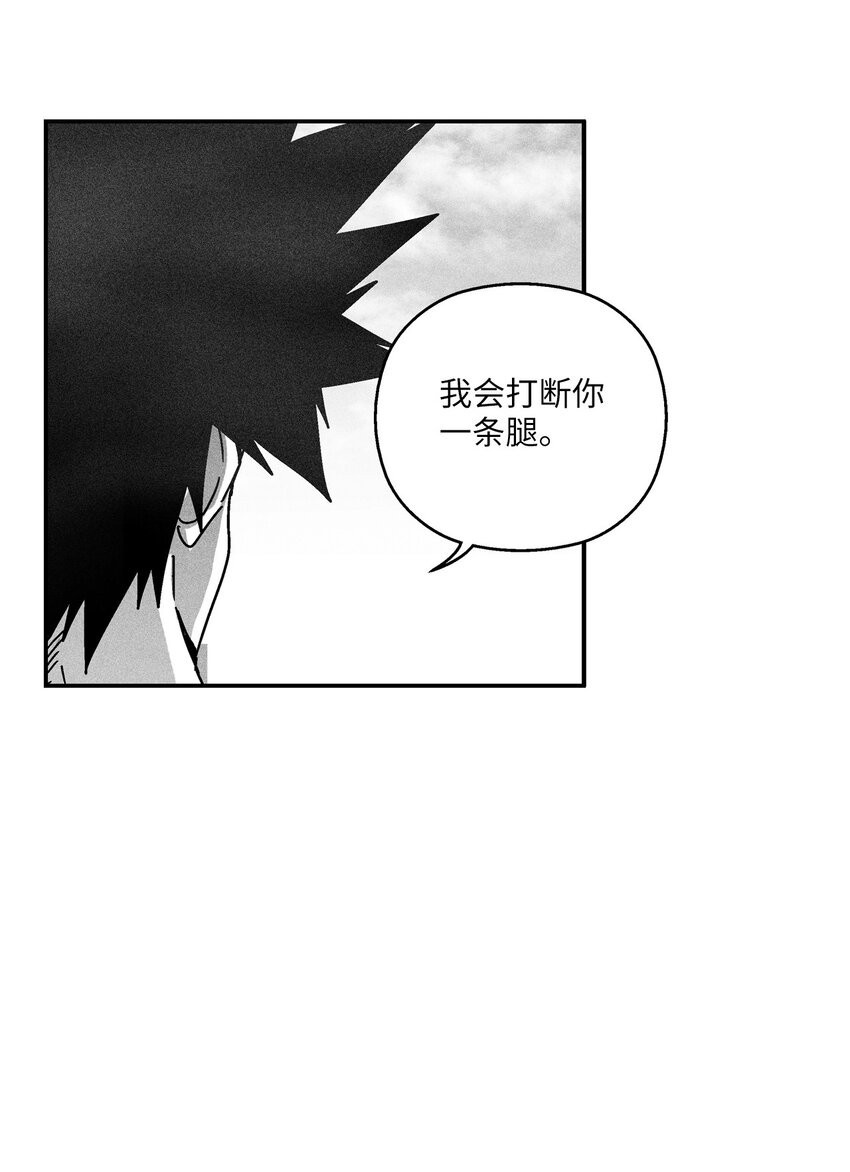 《降兽至尊》127 不堪一击的对手 第38页