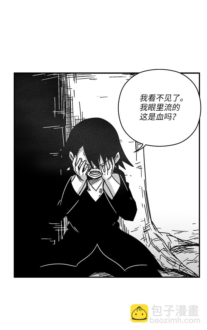 《降兽至尊》127 不堪一击的对手 第41页